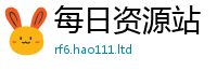 2025精准资料大全免费加2025年新奥正版免费_五点来料